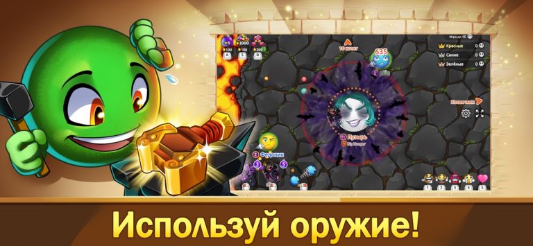 Голодная битва для iOS — скриншот 1