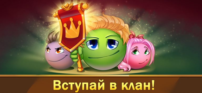 Голодная битва для iOS — скриншот 3