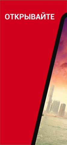 Гонконг Путеводитель для iOS — скриншот 1