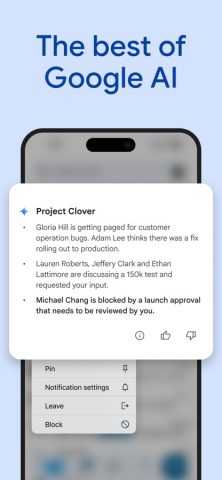 Google Chat для iOS — скриншот 2