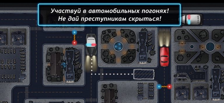 Город грехов: Поиск предметов для iOS — скриншот 4