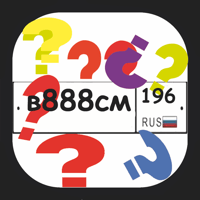 Гос номер для iOS