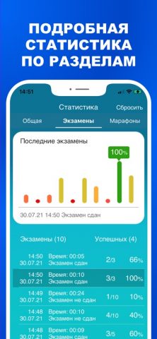 Госслужба тест 2026 рф — скриншот 5