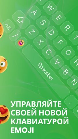 Говорящие смайлы — анимированн для Android — скриншот 2