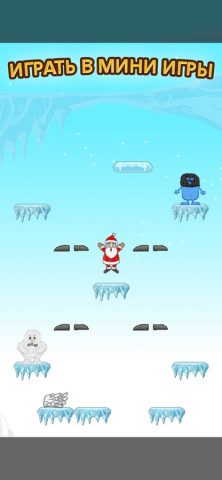 Говорящий Санта Клаус для iOS — скриншот 5