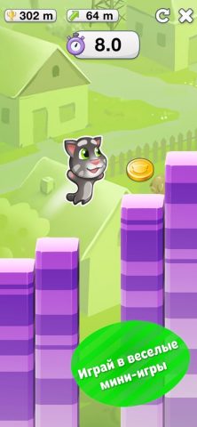 Говорящий Том 2 для iOS — скриншот 5