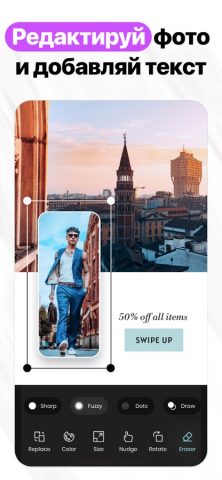 Графический Дизайн: Design Lab для iOS — скриншот 3