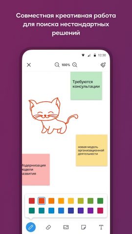 Granatum Solutions для Android — скриншот 2