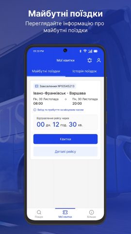 Grand Bus для Android — скриншот 3