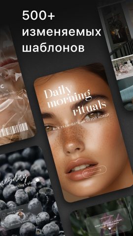 Graphionica: инстаграм сторис для Android — скриншот 1