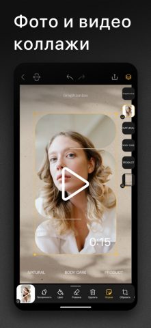 Graphionica: сторис и коллажи для iOS — скриншот 2