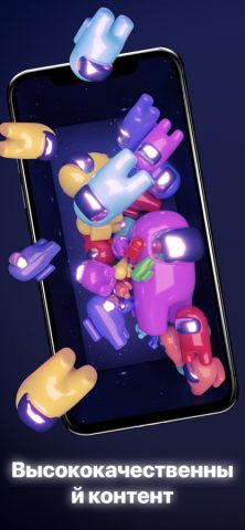 Gravity — Live Wallpapers 3D для iOS — скриншот 3