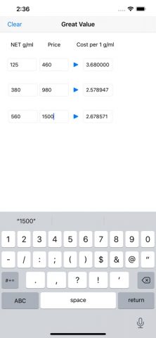 Great Value для iOS — скриншот 1