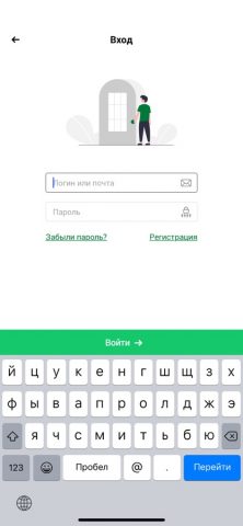 Green Spark для iOS — скриншот 5