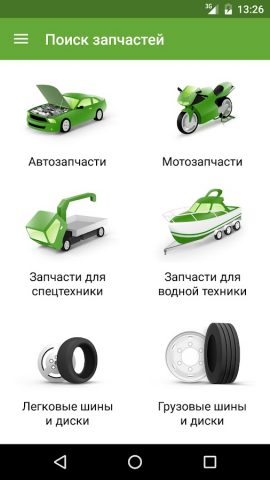 GreenParts.ru для Android — скриншот 1