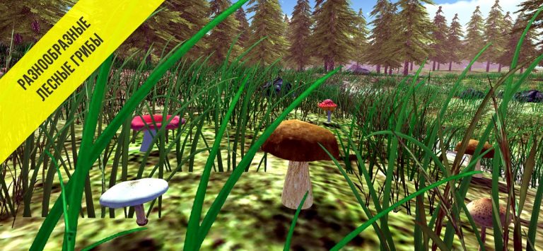 Грибной Охотник для iOS — скриншот 2
