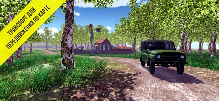 Грибной Охотник для iOS — скриншот 4