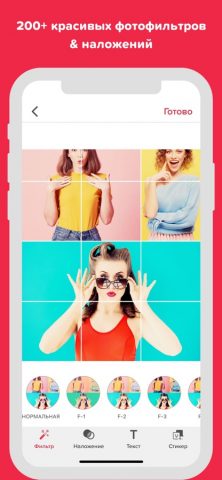 Grid Post — Сетка Инстаграм для iOS — скриншот 3