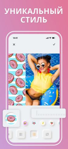 Grids－Фото Сетка для Инстаграм для iOS — скриншот 3
