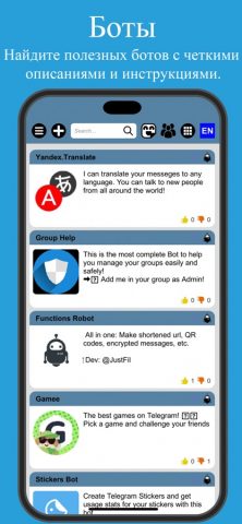 Group for Telegram для iOS — скриншот 4