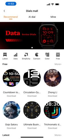 Gs Fit для iOS — скриншот 3