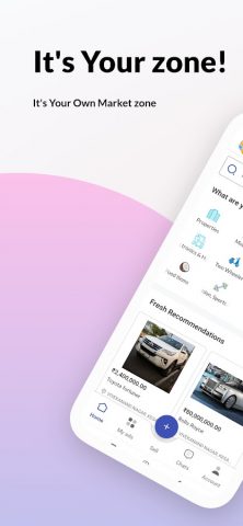 Gsale для Android — скриншот 1