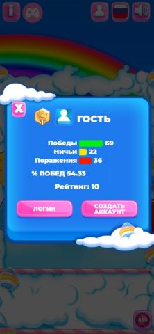 Gummy Blocks Battle для iOS — скриншот 2
