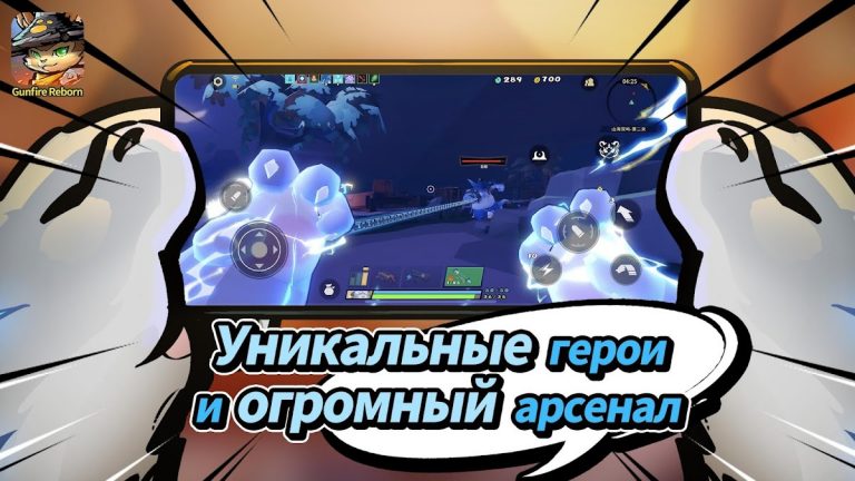 Gunfire Reborn для Android — скриншот 1