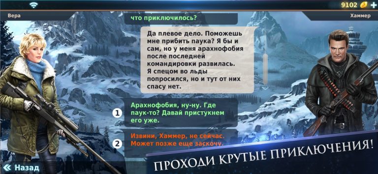 Gunspell 2- Match 3 Puzzle RPG для iOS — скриншот 3