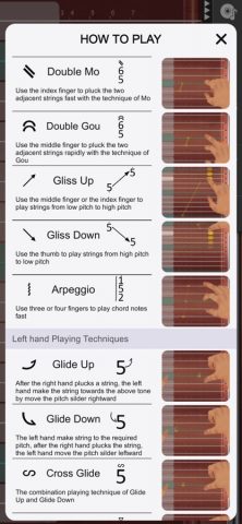 Guzheng Master для iOS — скриншот 3