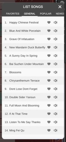 Guzheng Master для iOS — скриншот 5