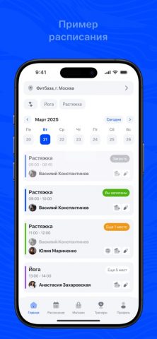 H2O FITNESS для iOS — скриншот 1