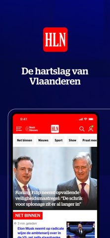 HLN для iOS — скриншот 1