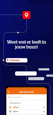 HLN для iOS — скриншот 3