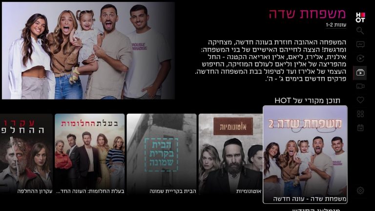 HOT для Android — скриншот 3