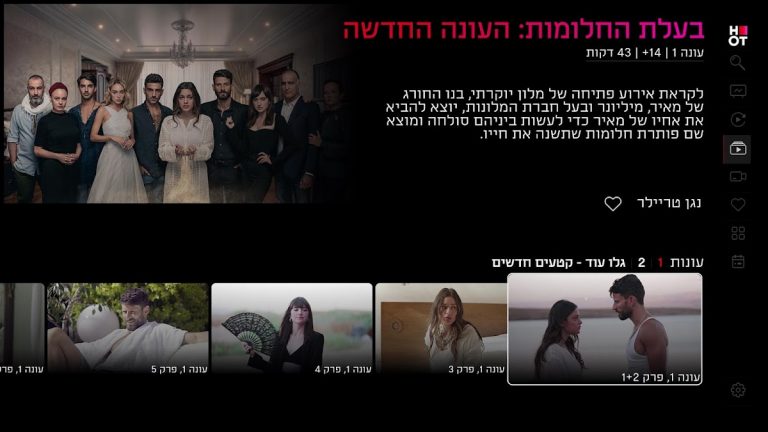 HOT для Android — скриншот 4