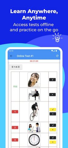 HSK-1 online test / HSK exam для Android — скриншот 2