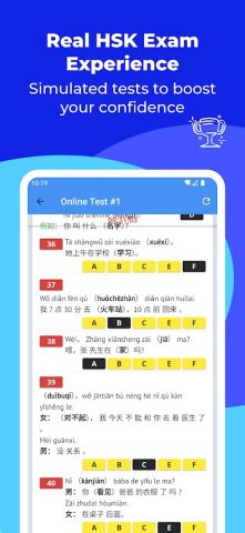 HSK-1 online test / HSK exam для Android — скриншот 3