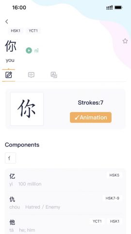 HSK Mock для Android — скриншот 5