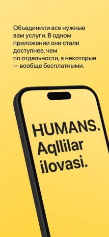 HUMANS.uz для iOS — скриншот 1