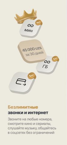 HUMANS.uz для iOS — скриншот 4