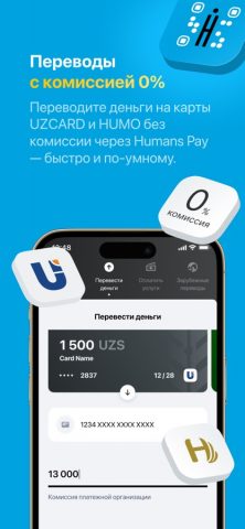 HUMANS.uz для iOS — скриншот 5