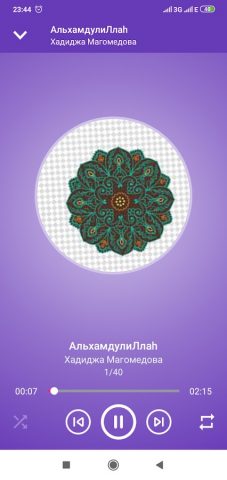 Хадиджа Магомедова для Android — скриншот 3