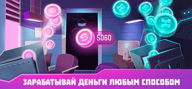 Хакер или программист? Кликер для iOS — скриншот 5