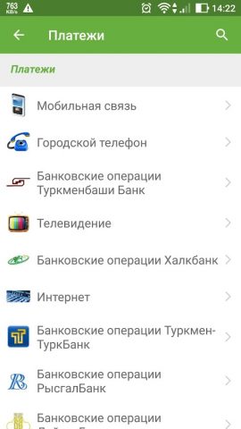 Halkbank Mobile для Android — скриншот 2