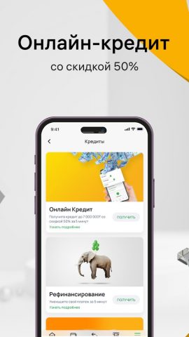 Halyk Kazakhstan для Android — скриншот 4