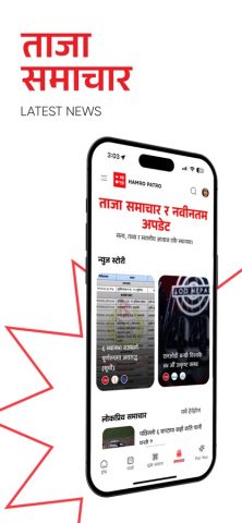 Hamro Patro — Nepali Calendar для iOS — скриншот 4