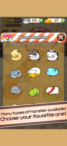 Hamster Life для iOS — скриншот 3