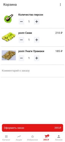 HappyLife для iOS — скриншот 3