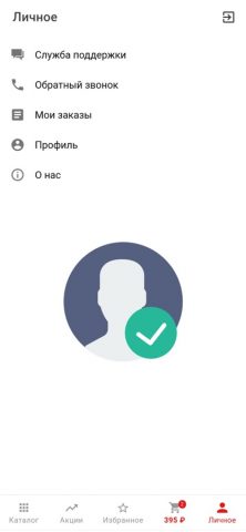 HappyLife для iOS — скриншот 4